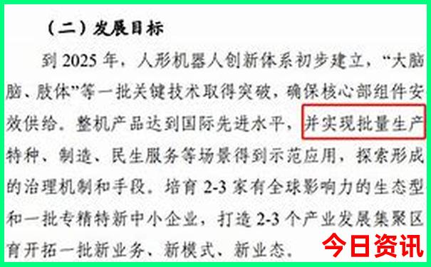 滨州景区旅游景点排名
